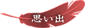 Žv‚¢o